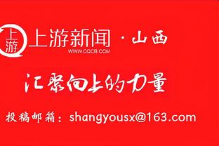 ?今日球衣退役！奥尼尔到达魔术球馆并与球员挨个击拳致意！