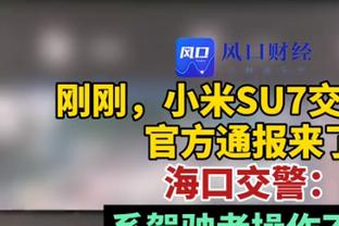 谁的菜？葡体瑞典神锋吉奥克雷斯赛季22场18球12助，解约金1亿欧